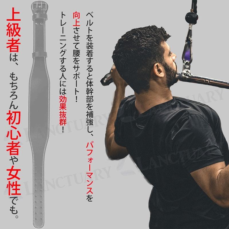 トレーニングベルト 腰ベルト 腹圧 体幹 皮革 レザー 幅広 怪我予防