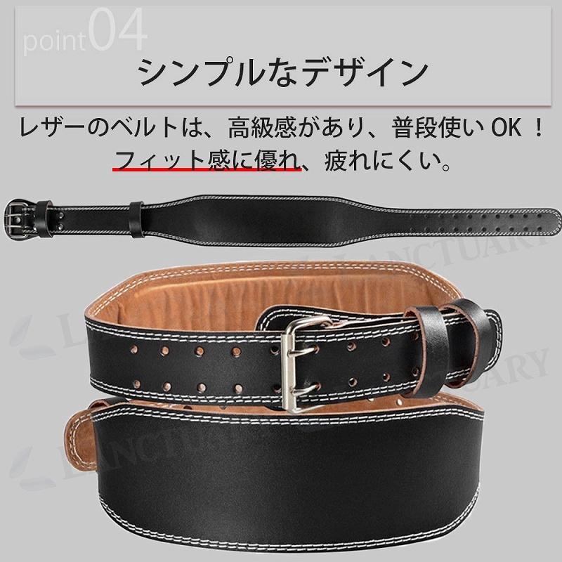 トレーニングベルト 腰ベルト 腹圧 体幹 皮革 レザー 幅広 怪我予防