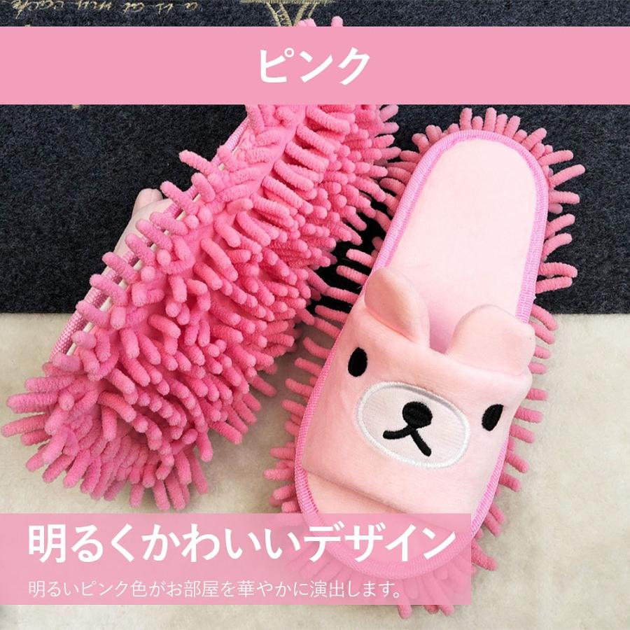モップスリッパ2足セット 熊デザイン ピンク ブラウン レディス メンズ