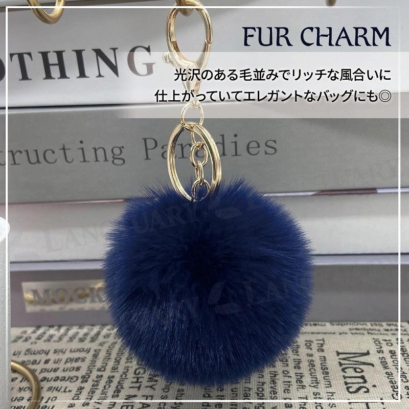 ラビットファーチャーム 2個セット ラビットファー キーホルダー ラビットファーチャーム 2個セット ラビットファー キーホルダー