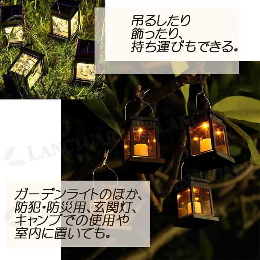 ソーラーLEDミニランタン 2個セット ソーラーライト 提げる 吊り下げ
