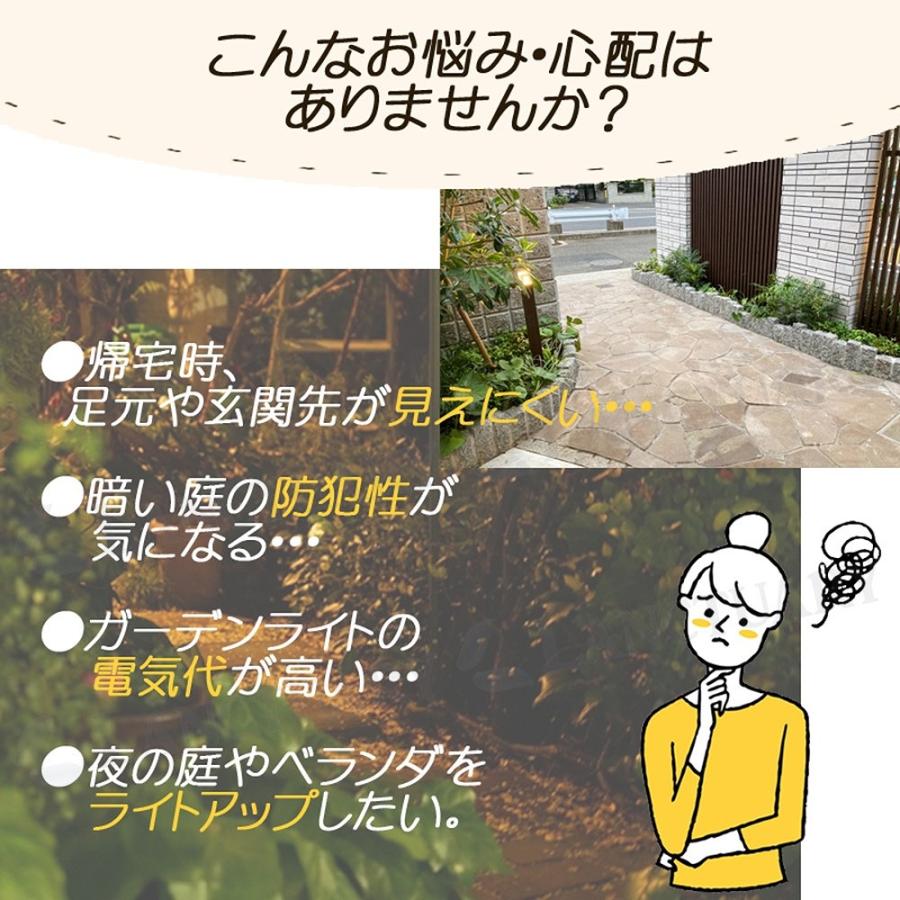 ソーラーLEDミニランタン 2個セット ソーラーライト 提げる 吊り下げ