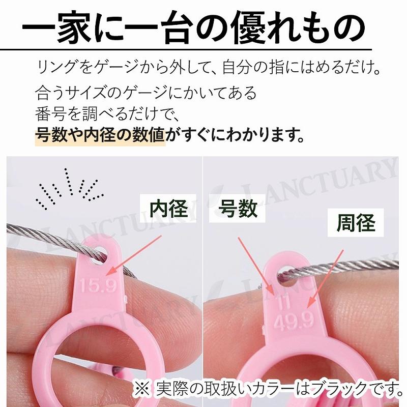 リング ゲージ ゲージ棒 リングセット アクセサリー 婚約 指輪 サイズ 