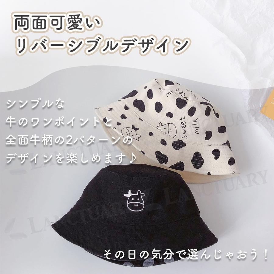 リバーシブルベビーバケハ ユニセックス ベビー 牛 刺繍 コットン