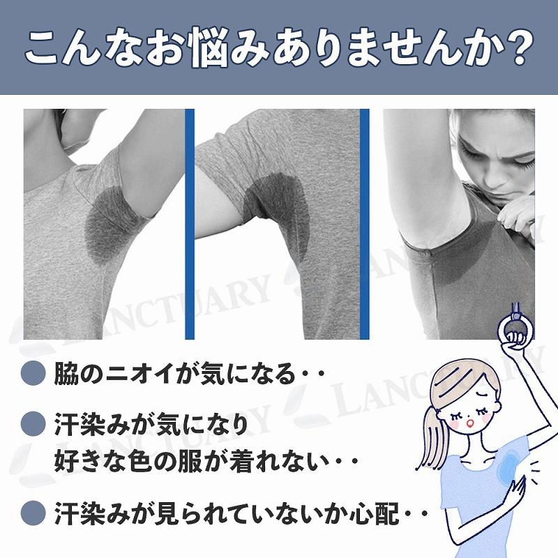 脇汗パッド 100枚セット 吸汗力 吸水性 通気性 三層構造 ズレにくい 