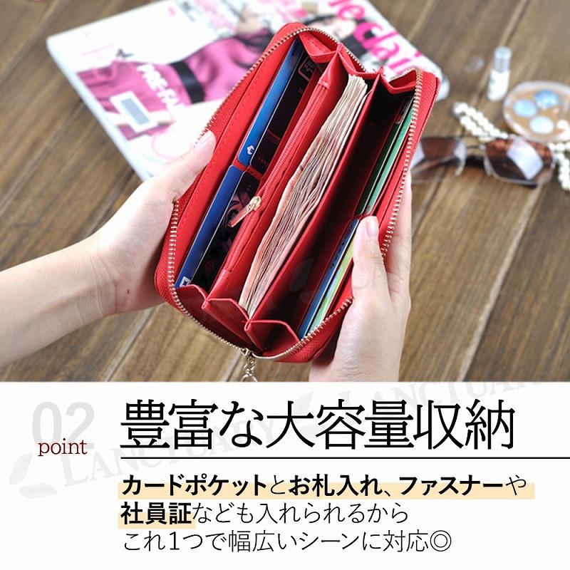 財布 レディース 長財布 牛革 本革 ファスナー ブラック レッド 黒 赤
