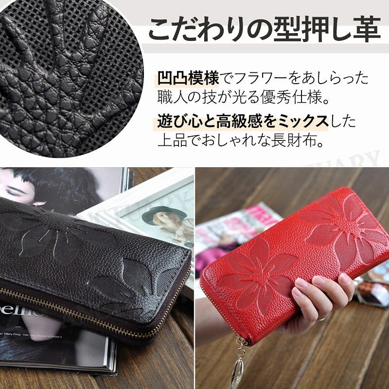 財布 レディース 長財布 牛革 本革 ファスナー ブラック レッド 黒 赤