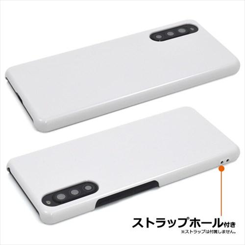 Xperia 10 II ケース シンプル 白 ハードホワイトケース ストラップ