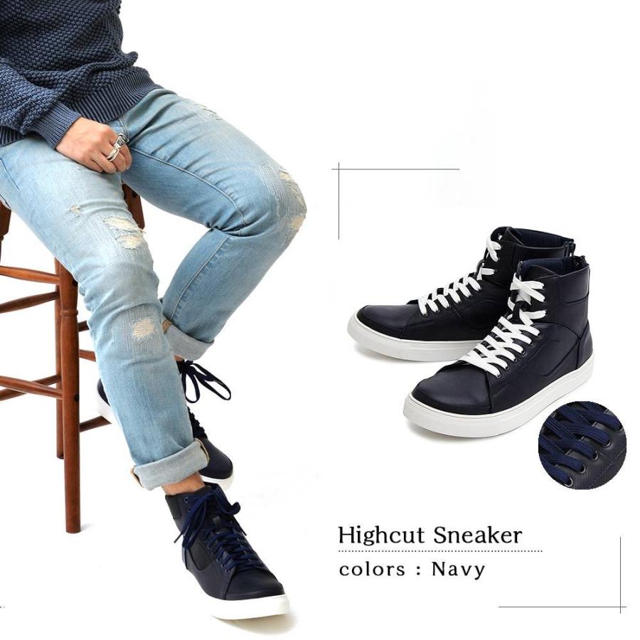 ハイカットスニーカー バックジップ メンズ カジュアル レースアップ スニーカー 靴 大人 白スニーカー 黒スニーカー シンプル カジュアル 定番 Glbb 044 イージャパン 通販 Yahoo ショッピング