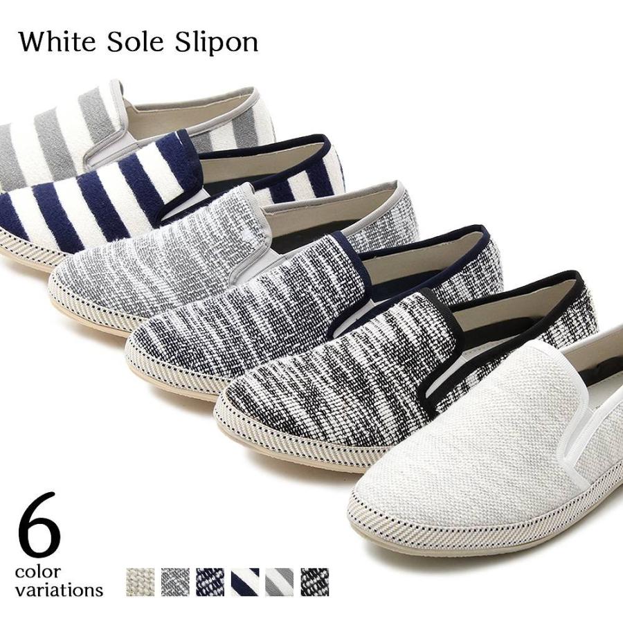 代引不可 メンズスニーカー メンズシューズ パイル地 ボーダー スリッポン スニーカー ローカットスニーカー コットン 軽量 メンズパンプス 黒 白 靴 くつ 人気ブランド Www Muslimaidusa Org