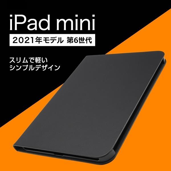 iPad mini 2021年 第6世代 レザーケース スタンド機能付き ブラック｜expsjapan｜06