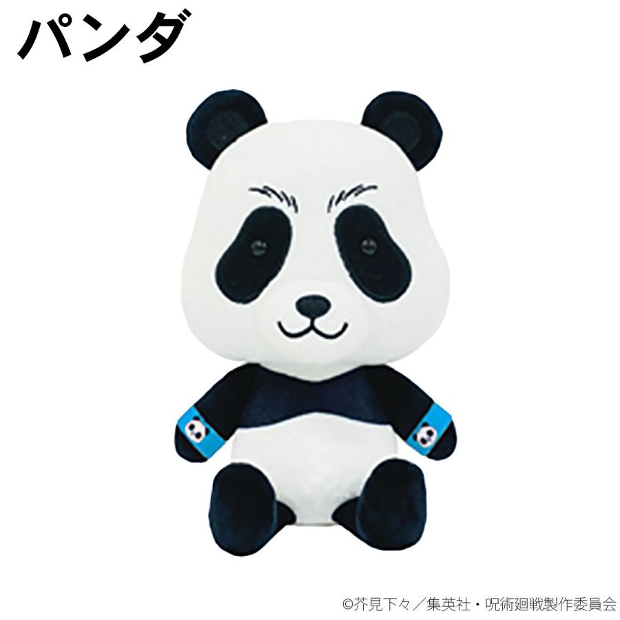 呪術廻戦 Chibi ぬいぐるみ グッズ じゅじゅつかいせん ちびぬい 人気