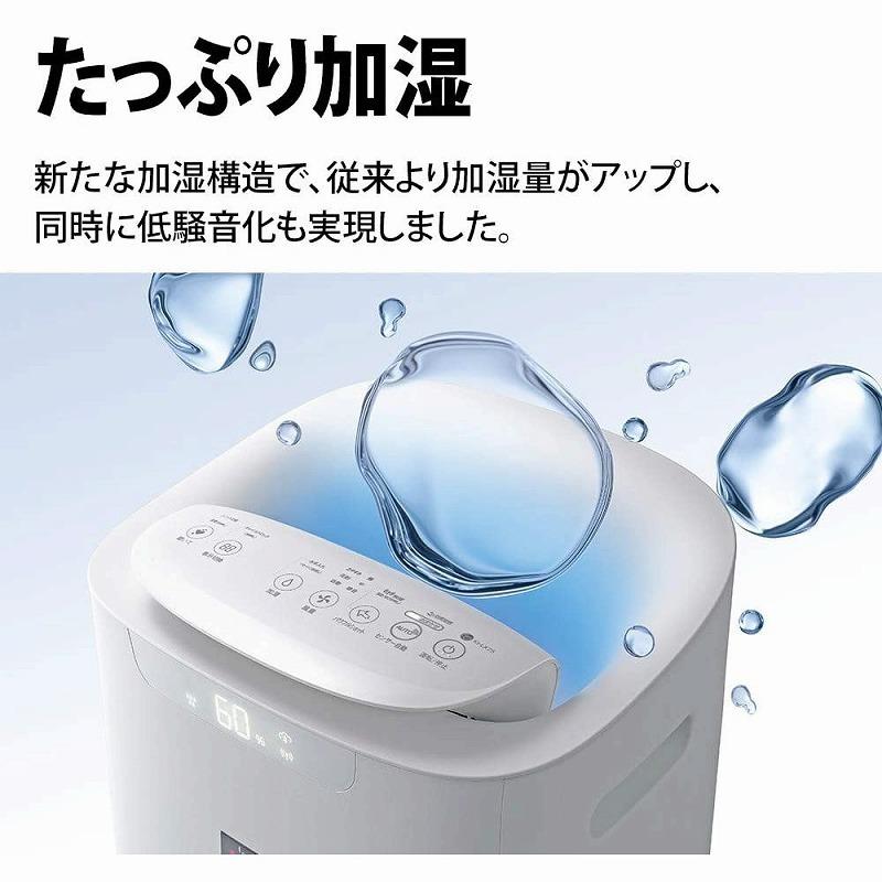 シャープ 加湿 空気清浄機 プラズマクラスター 25000 ホワイト KI-LS70-W スリムボディ パワフルショット 消臭 消音 花粉対策 アレルギー対策 シャープ 加湿 空気清浄機 プラズマクラスター 25000 ホワイト KI-LS70-W スリムボディ パワフルショット 消臭 消音 花粉対策 アレルギー対策
