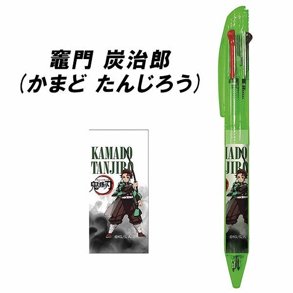 おまけ付き】鬼滅の刃 コンプリートセット ボールペン 鬼殺隊の“柱