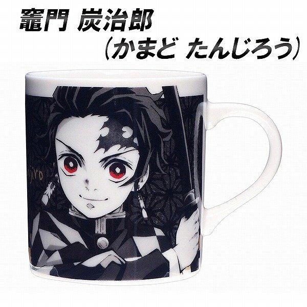 鬼滅の刃 マグカップ きめつ 正規品 モノクロームマグ 炭治郎 禰豆子