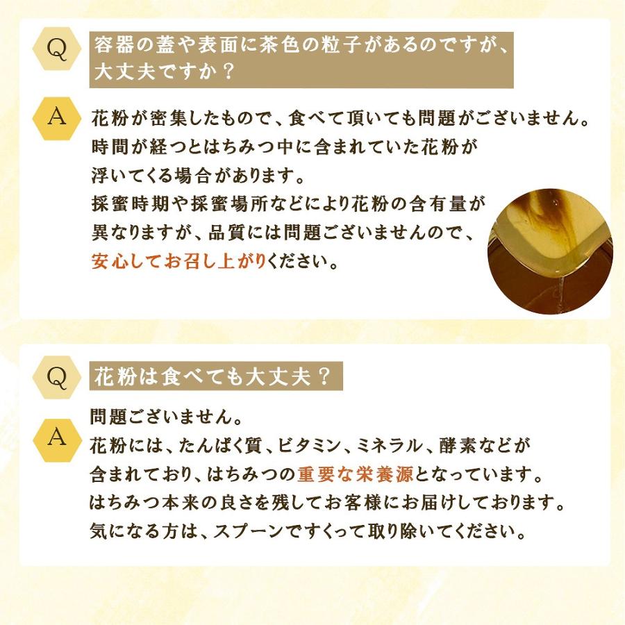 蜂蜜 国産 はちみつ 日本ミツバチ 300ｇ プレゼント 百花蜂蜜 産地直送 お祝い 内祝い グルメ 純粋 国産 健康 ニホンミツバチ ハニー 菌ちゃんげんきっこ｜expsjapan｜14