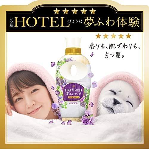 【まとめ買い】柔軟剤 レノア ハピネス 夢ふわタッチ ラベンダーガーデンの香り 詰替用 810ml 3個セット｜expsjapan｜03