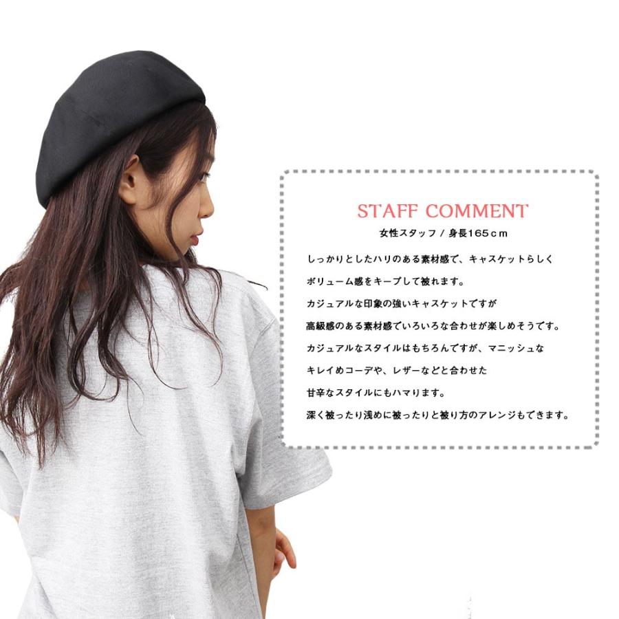 キャスベレー ベレー キャスケット 日本製 国産 帽子 2way コットン メンズ レディース 無地 シンプル ハンチング 小顔効果 チクチク感ゼロ ホワイトデー Mc 04 Women イージャパン 通販 Yahoo ショッピング