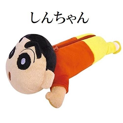 筆箱 クレヨンしんちゃん 小物入れ コスメ入れ シロ ぶりぶりざえもん かわいい ふかふか ボア 選べる3種 ペンケース ホワイトデー Shinchan Dc Penpouch イージャパン 通販 Yahoo ショッピング