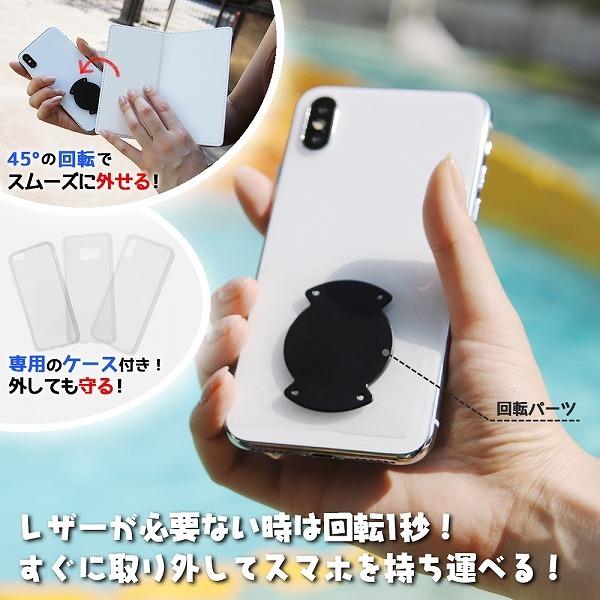 ingrem Xperia Ace II 『ディズニーキャラクター』 手帳型 FLEX ingrem Xperia Ace II 『ディズニーキャラクター』 手帳型 FLEX