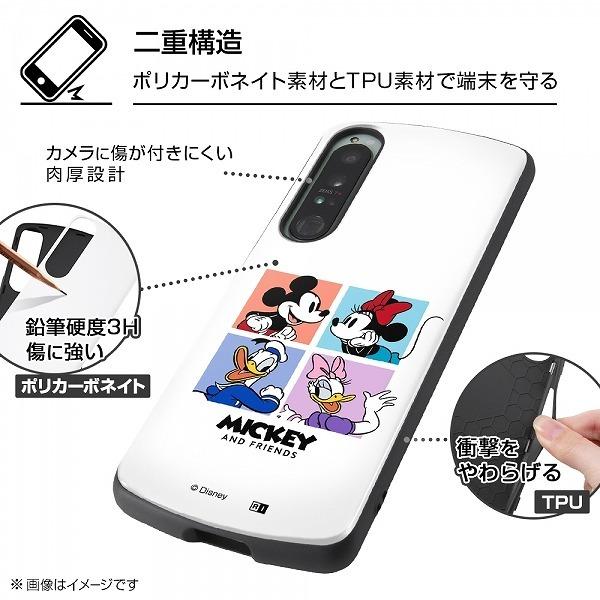 スマホケース Xperia 1 Iv ディズニー 耐衝撃ケース かわいい ミッキー フレンズ 白 ホワイト おすすめ キャラクター かわいい Xperia1 4 Case イージャパン 通販 Yahoo ショッピング
