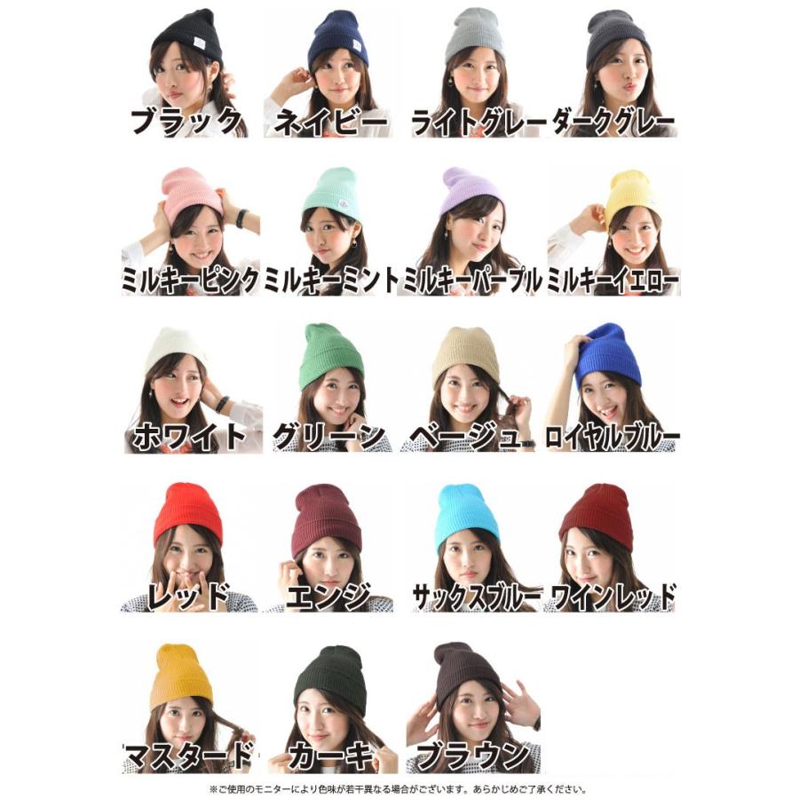 ニット帽 夏 レディース コットン メンズ サマーニット帽 タグ ニットキャップ 568 帽子のエクレボ ニット帽キャップ 通販 Yahoo ショッピング