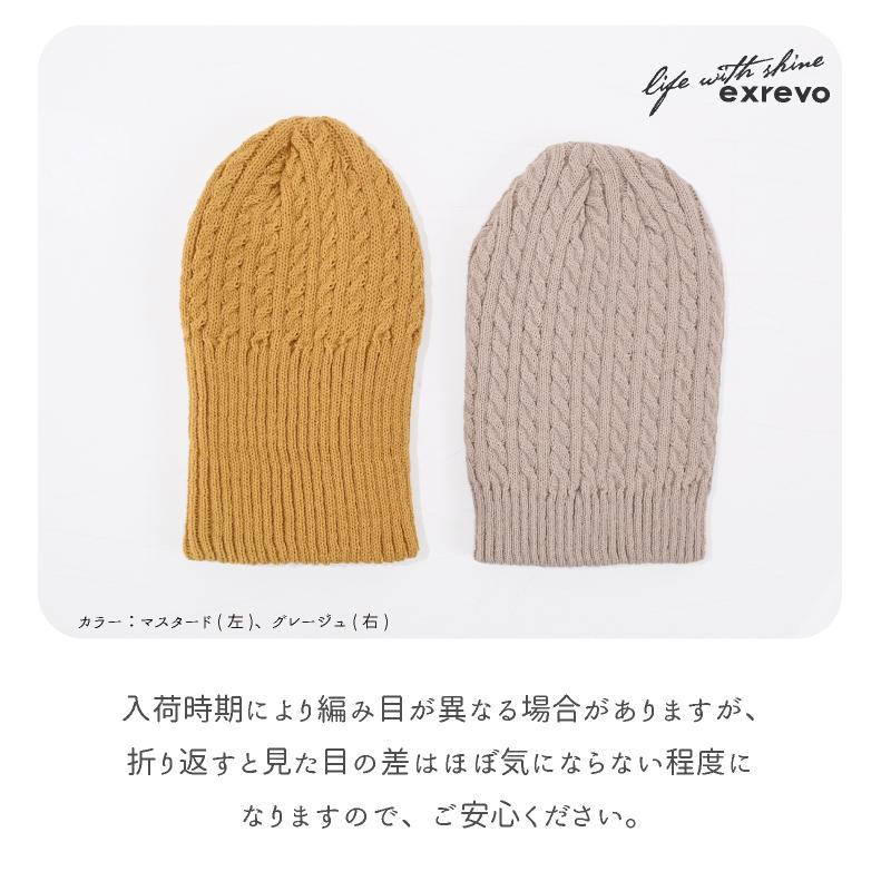 LUCIANNA（ルチアーナ） ニット帽 メンズ 大きめ 冬 黒 帽子