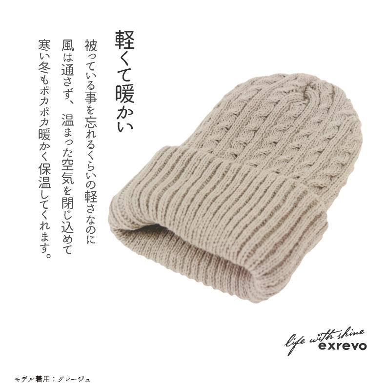 LUCIANNA（ルチアーナ） ニット帽 メンズ 大きめ 冬 黒 帽子