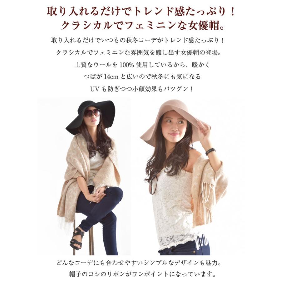 LUCIANNA 女優帽 つば広 ウール 帽子 フェルト つば広ハット LUCIANNA 女優帽 つば広 ウール 帽子 フェルト つば広ハット