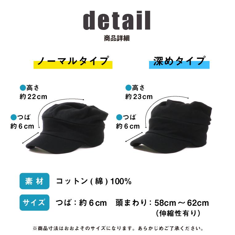 LUCIANNA（ルチアーナ） キャスケット帽 レディース 夏 キャップ