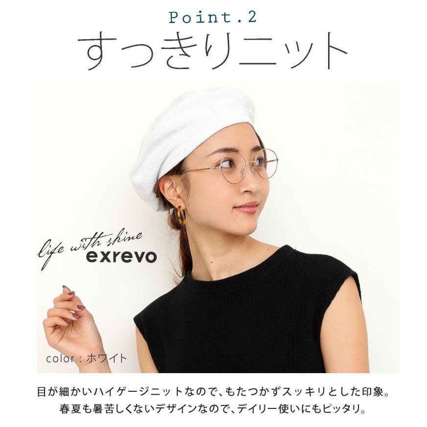 予約品 希少 nonnative ノンネイティブ コットン ベレー帽 LUCIANNA ベレー帽 レディース 小さめ 小ぶり 小さい 夏用 春夏