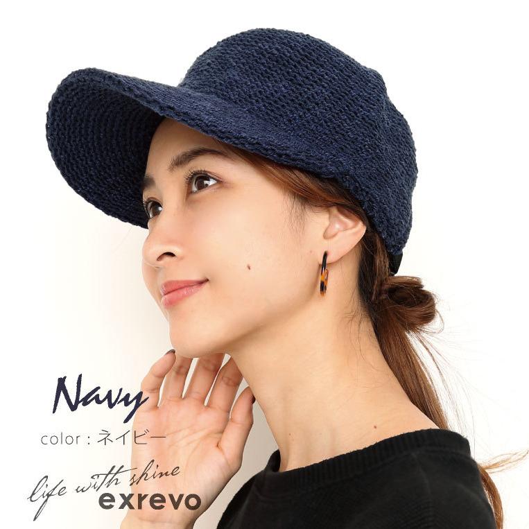 キャップ レディース おしゃれ 無地 メッシュ 夏 帽子 深め メッシュキャップ 704 帽子のエクレボ ニット帽キャップ 通販 Yahoo ショッピング