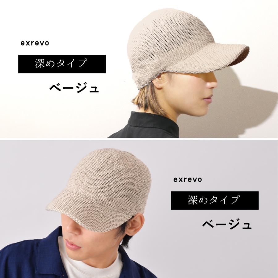 LUCIANNA（ルチアーナ） キャスケット 夏 キャップ メッシュ メンズ