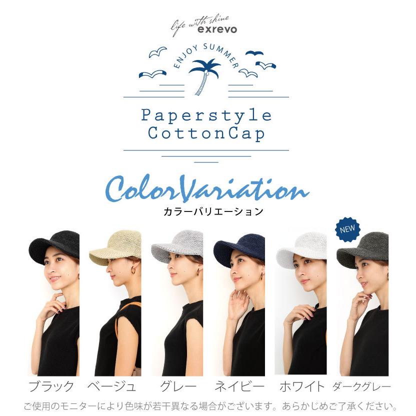 キャップ メンズ メッシュ レディース おしゃれ 無地 春夏 帽子 深め メッシュキャップ 704 帽子のエクレボ ニット帽キャップ 通販 Yahoo ショッピング