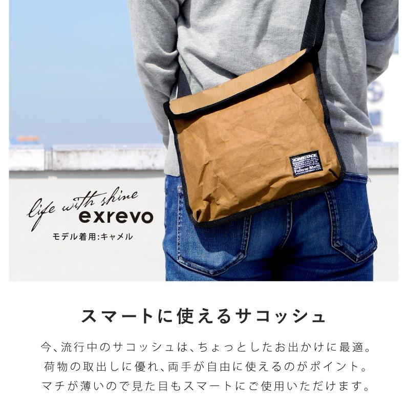 ショルダーバッグ レディース メンズ 斜め掛け サコッシュ 紙袋風 サコッシュバッグ Ipad 32c 帽子のエクレボ ニット帽キャップ 通販 Yahoo ショッピング