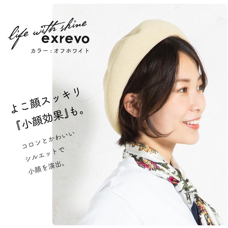 ベレー帽 メッシュ 接触冷感 春夏 帽子 レディース メンズ シンプル｜exrevo-2｜10