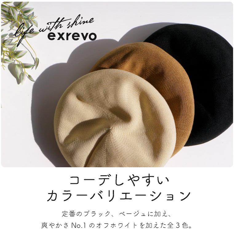 ベレー帽 メッシュ 接触冷感 春夏 帽子 レディース メンズ シンプル｜exrevo-2｜13