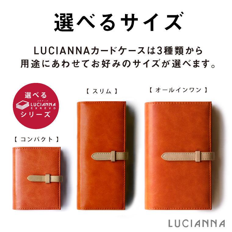 LUCIANNA カードケース スリム 大容量 80枚 薄型 名刺入れ