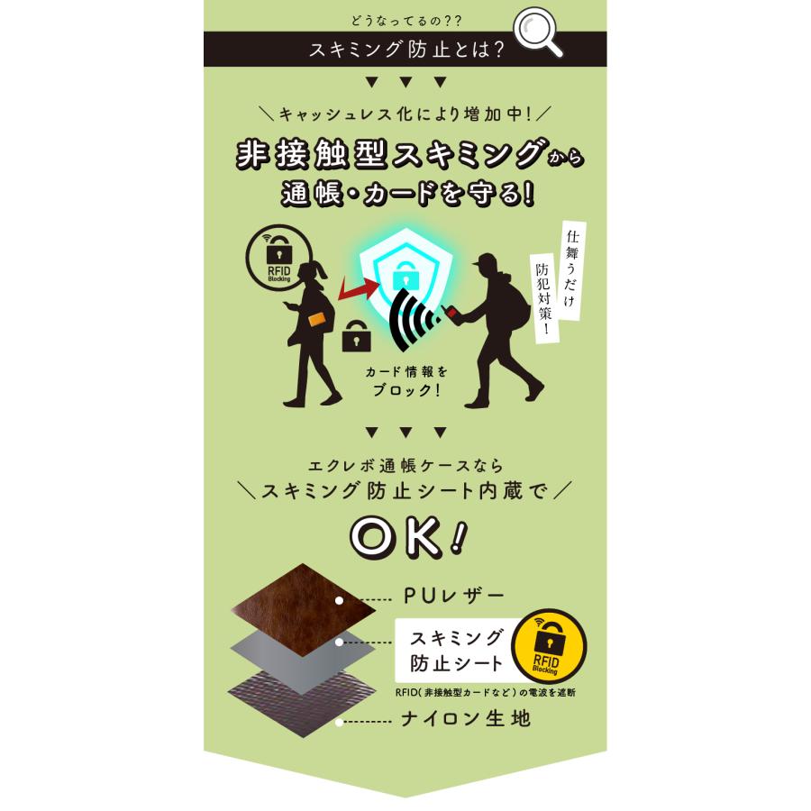 アウトレット 通帳ケース 訳あり B級品 磁気防止 ジャバラ かわいい 革 おしゃれ 通帳カバー｜exrevo-2｜25