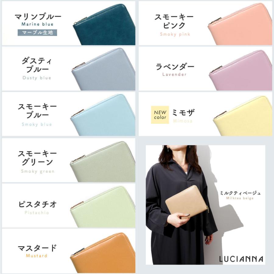 LUCIANNA（ルチアーナ） 母子手帳ケース 母子手帳入れ マルチケース