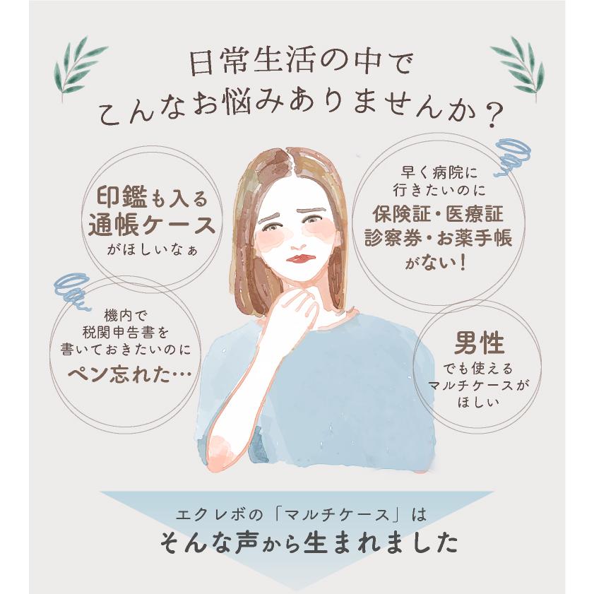 母子手帳ケース 二人用 印鑑 マルチケース 通帳ケース かわいい 革 おしゃれ シンプル 名入れ対象 Cc 50 帽子のエクレボ ニット帽キャップ 通販 Yahoo ショッピング