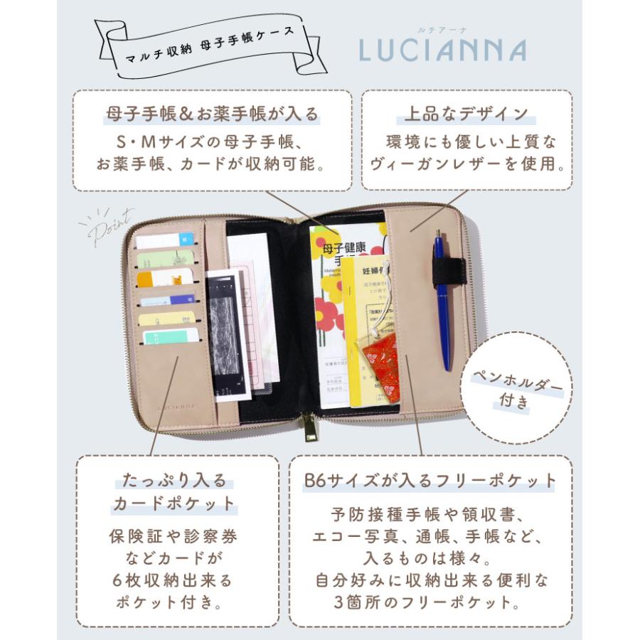 高価値 お薬手帳 通帳 母子手帳 領収書入れ nmef.com