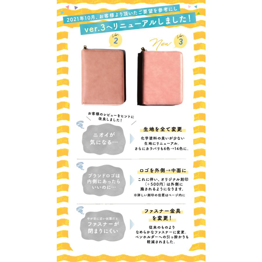 母子手帳ケース 二人用 印鑑 マルチケース 通帳ケース かわいい 革 おしゃれ シンプル 名入れ対象 Cc 50 帽子のエクレボ ニット帽キャップ 通販 Yahoo ショッピング