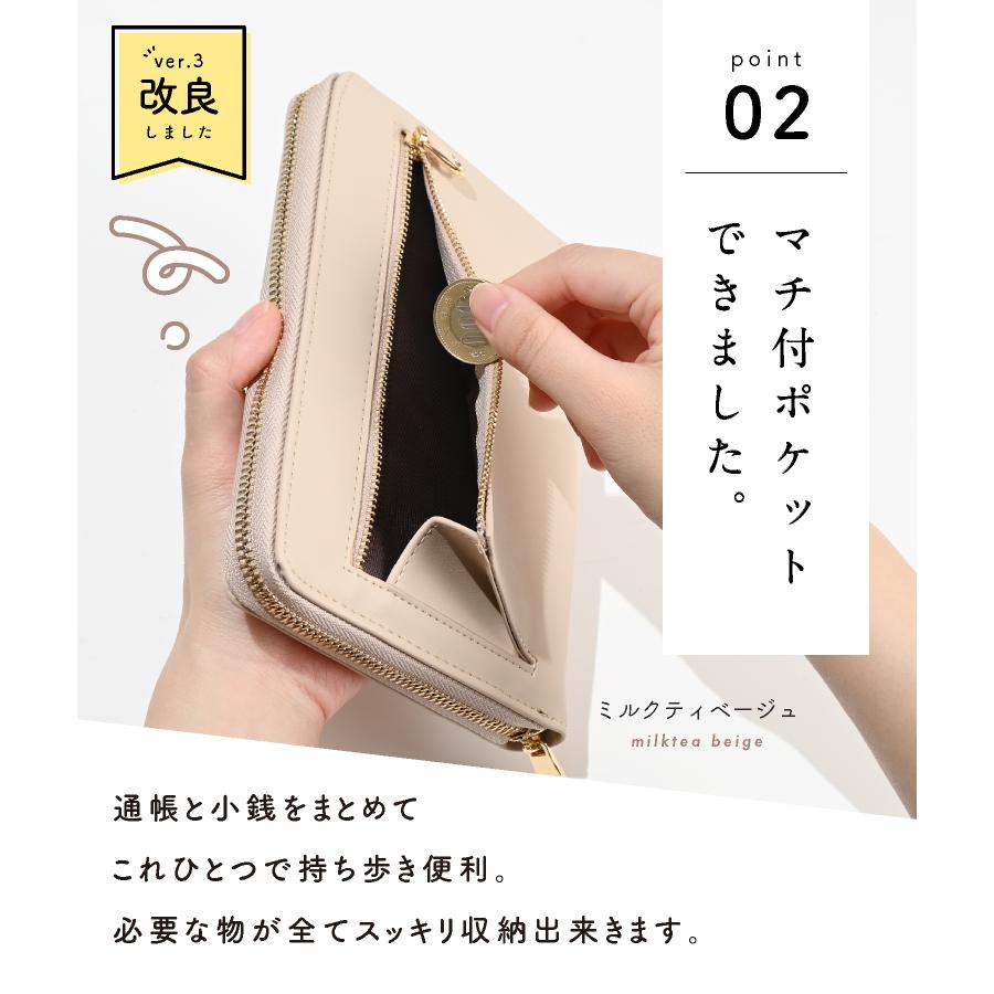 LUCIANNA（ルチアーナ） 通帳ケース 印鑑も入る 磁気防止 通帳入れ