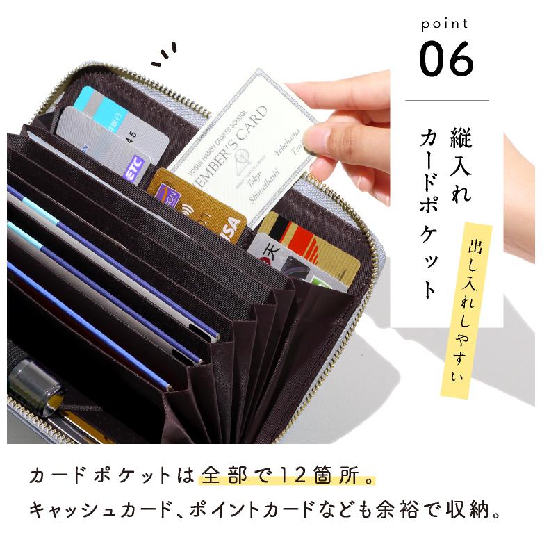 LUCIANNA（ルチアーナ） 通帳ケース 印鑑も入る 磁気防止 通帳入れ