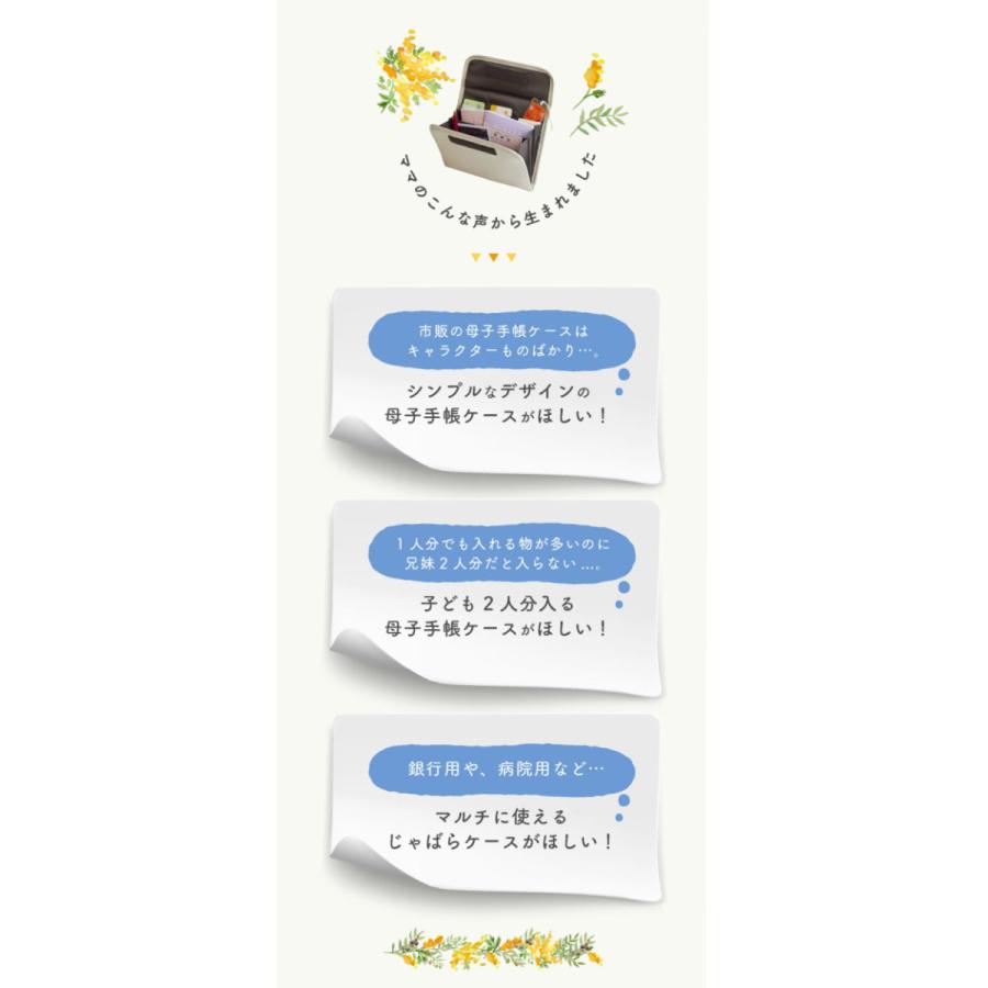独特の素材 母子手帳ケース ジャバラ ファスナー シンプル おしゃれ 2人分 B6 A6 おくすり手帳 Supplystudies Com