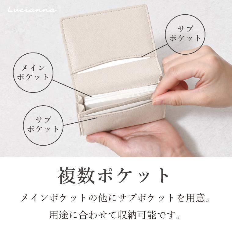 LUCIANNA（ルチアーナ） 名刺入れ レディース メンズ マグネット 薄型
