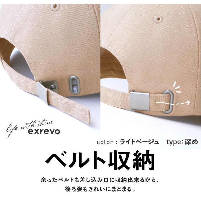 キャップ メンズ 無地 レディース Uv おしゃれ 夏 黒 大きめ キッズ ベージュ Cap Cp 01 帽子のエクレボ ニット帽キャップ 通販 Yahoo ショッピング