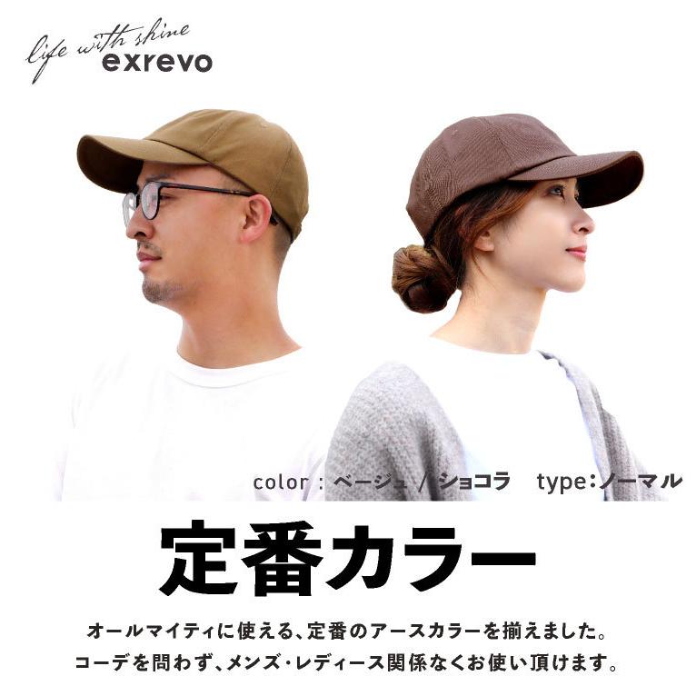 キャップ メンズ 深め 無地 レディース Uv おしゃれ 夏 黒 大きめ キッズ ベージュ Cap Cp 01 帽子のエクレボ ニット帽キャップ 通販 Yahoo ショッピング