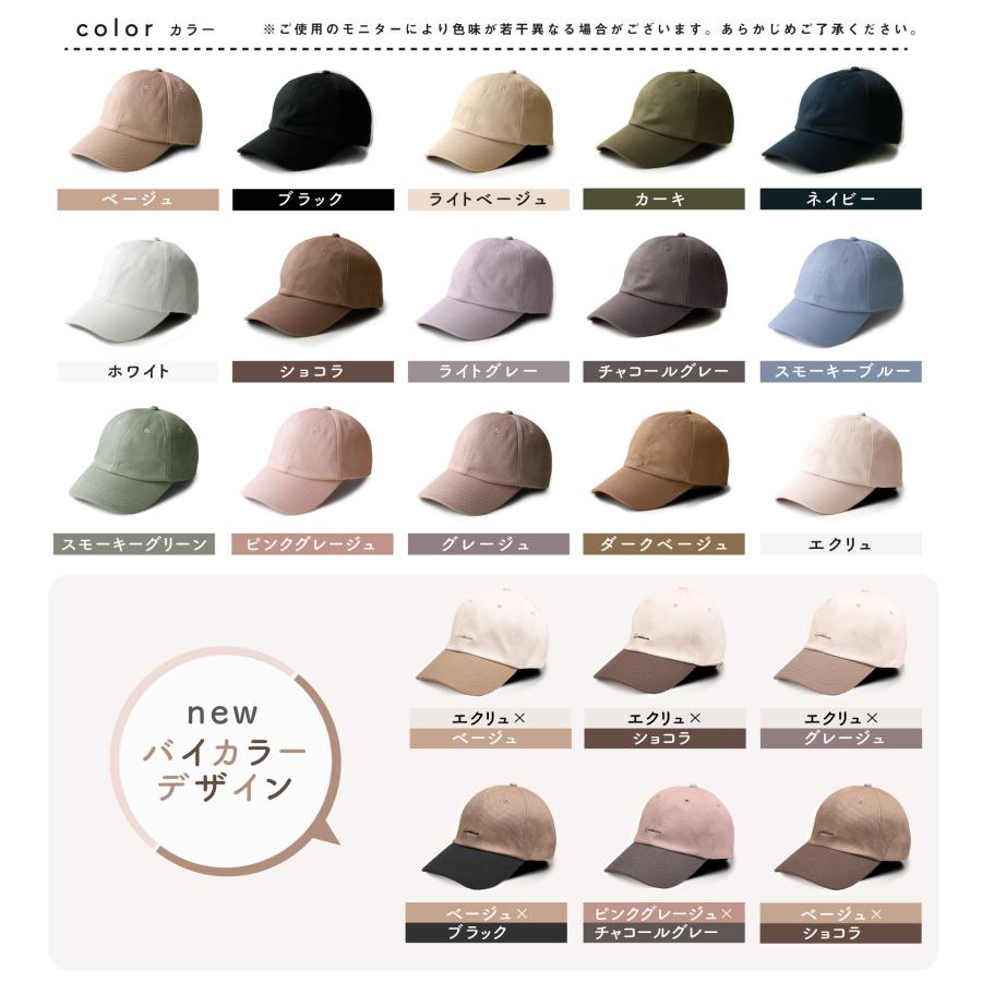 LUCIANNA（ルチアーナ） キャップ メンズ レディース 深め 夏 uv 無地